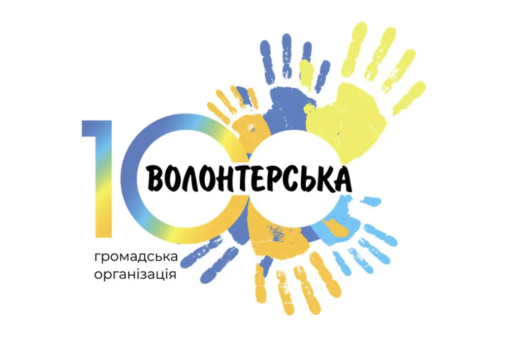 logo-go-ukraine