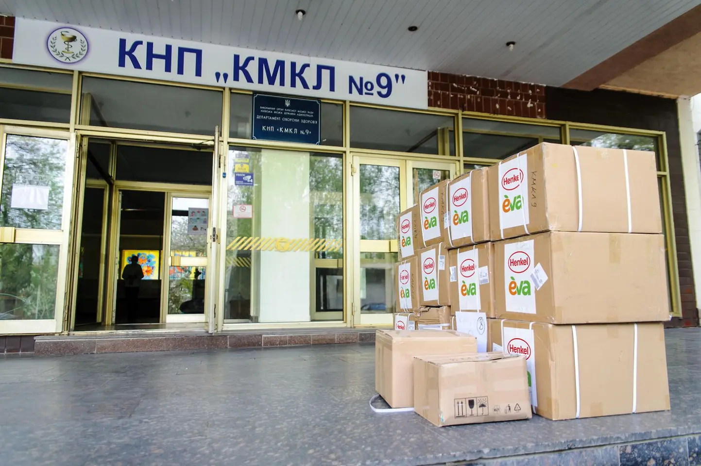 Компанія «Хенкель в Україні» та її бренд «Fa» спрямували 500 тис. грн. на боротьбу з пандемією коронавірусу