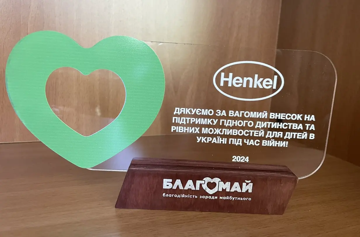 Підтримка ветеранів з обмеженими можливостями: Henkel реалізує гуманітарну ініціативу