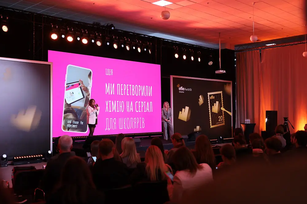 Henkel Україна здобула золото та срібло EFFIE Awards 2025 за освітній проєкт «Світ дослідників», а маркетинг-команда Henkel Україна очолила престижний рейтинг Best Marketing Teams