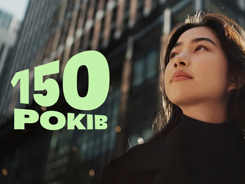 150 POKIB