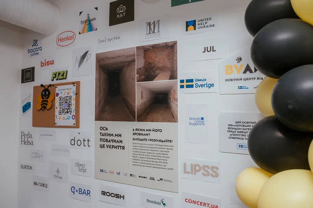 Henkel і фонд savED відкрили перший підземний освітній простір у Малоданилівській громаді