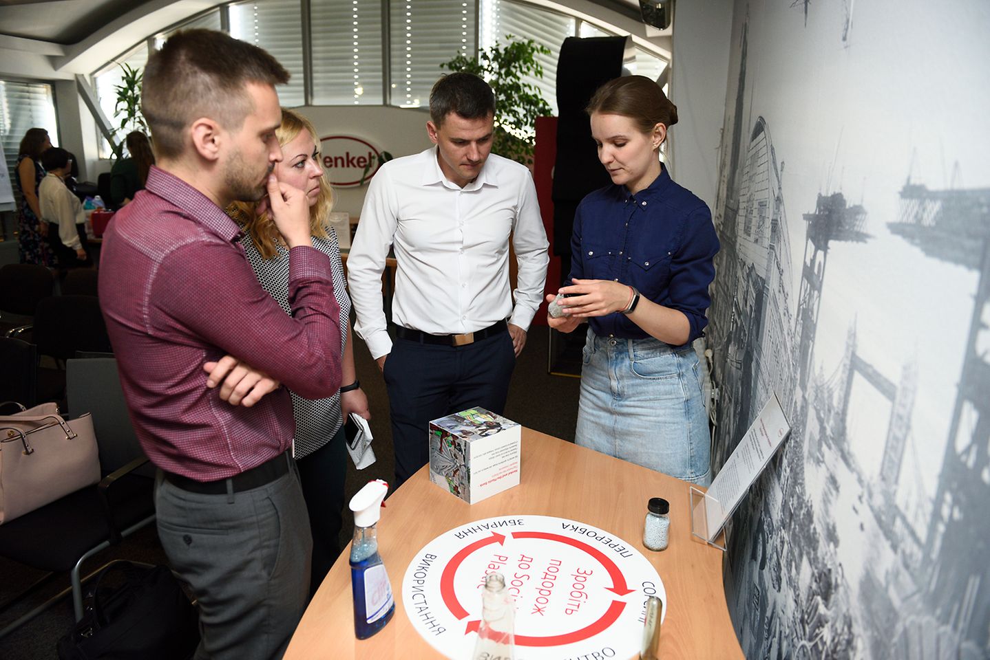 У межах Henkel Sustainability Week компанія Henkel в Україні провела у своїх офісах виставку «Пластикова упаковка @ Henkel»