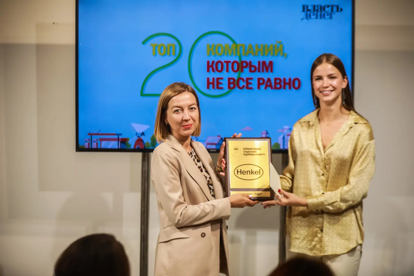 2019-07-29-ТОП-20 KCB.jpg